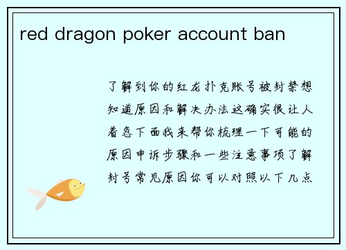 red dragon poker account ban